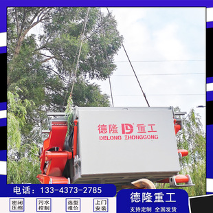 Buried horizontal garbage turnover station compressor 8 cubic garbage transfer station self-unloading garbage transfer box