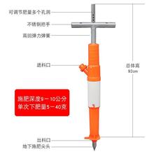 果树施肥追肥机农用多功能全自动不锈钢背负式根部深层下肥锹