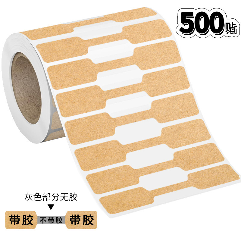 500枚/巻きクラフト紙指輪ネックレス価格ラベルシールジュエリージュエリー価格手書きステッカーラベル|undefined
