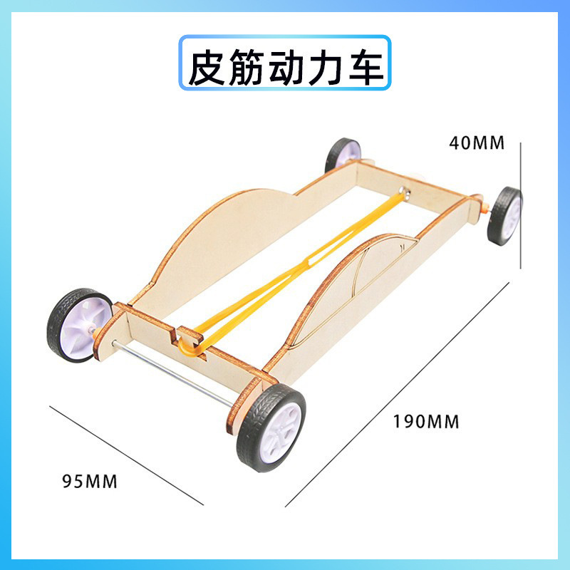 科学実験創客手揺発電diy手作り材料包科技小制作幼稚園祝日プレゼント|undefined