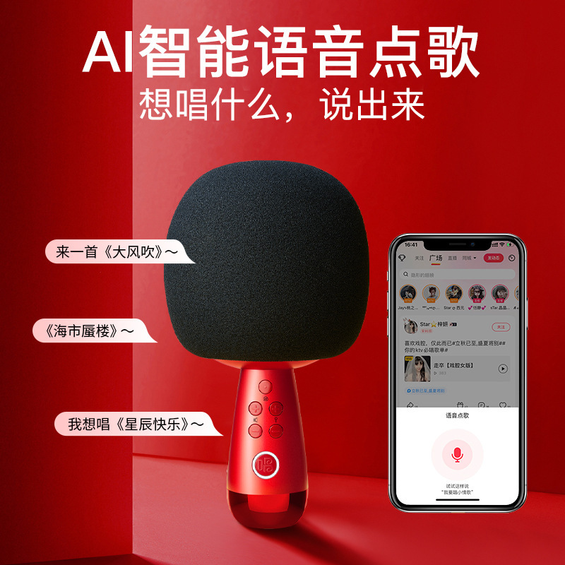 Singba G2 アップグレード版エッグソングマイク Bluetooth オールインワンカラオケアーティファクトハンドヘルドマイクオーディオ|undefined