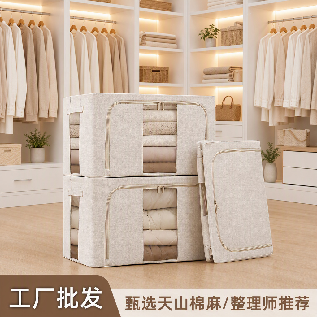 Wholesale Bulk Tianshan Cotton and Linen Storage Boxes, Thickened Fabric and Pp Board Clothing Organizer Boxes, Large Capacity Foldable Storage Boxes