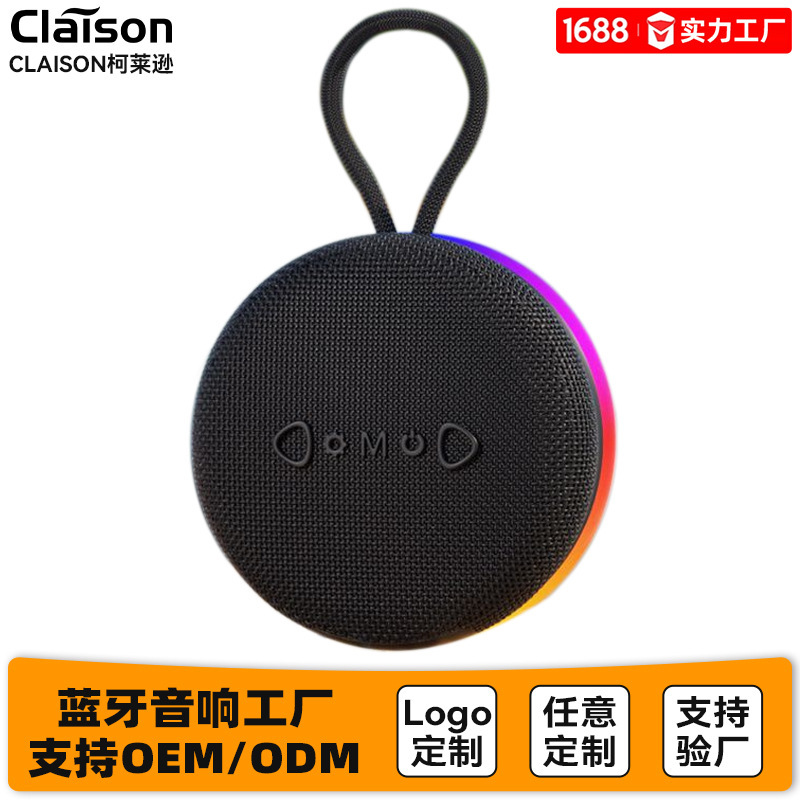 屋外携帯携帯bluetoothオーディオストラップ長長航続磁気吸引bluetooth小型鋼砲カードのカラフルなスピーカー|undefined