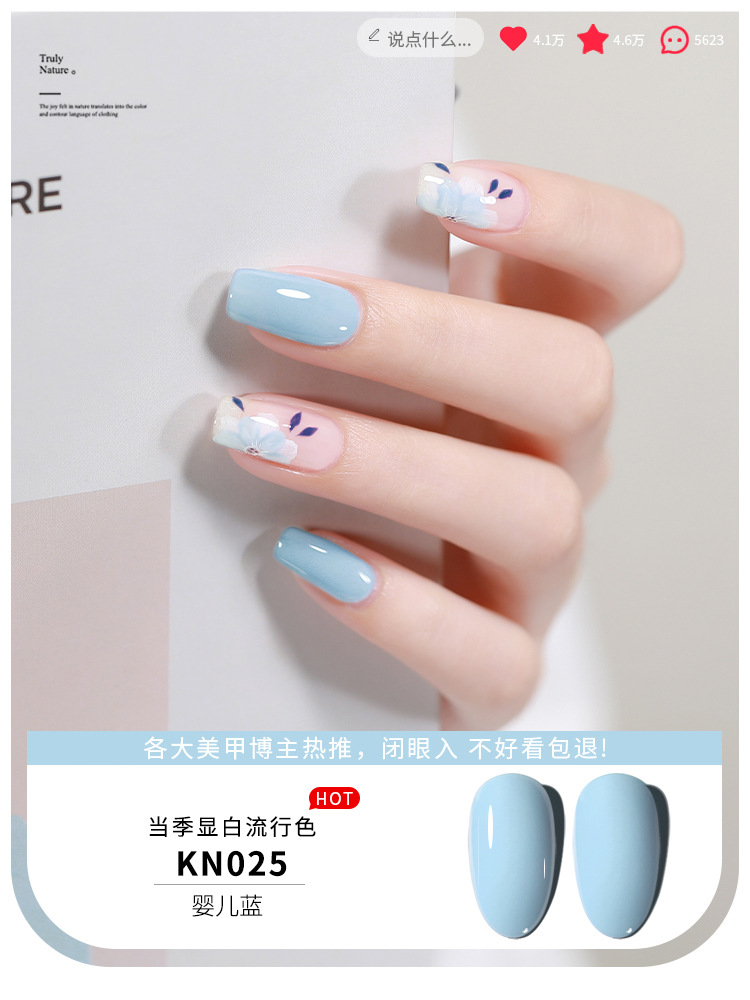 KaSi Gel de esmalte de uñas de fototerapia 2024 nuevo estilo de primavera y verano rojo marrón hielo a través de uvas desnudas para tienda de uñas moradas