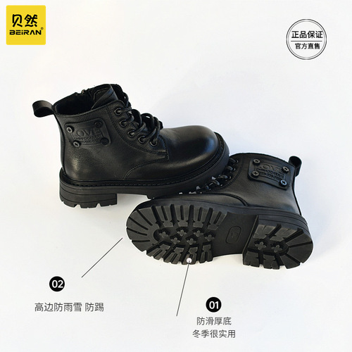 Children's Full Leather Martin Boots Mid-Calf Boots Single Boots Warm Boots Knight Boots For Boys and Girls Baby Trendy Boots Autumn and Winter