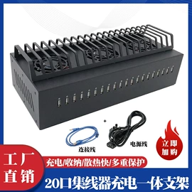 手机充电器;喷嘴、喷头;焊台