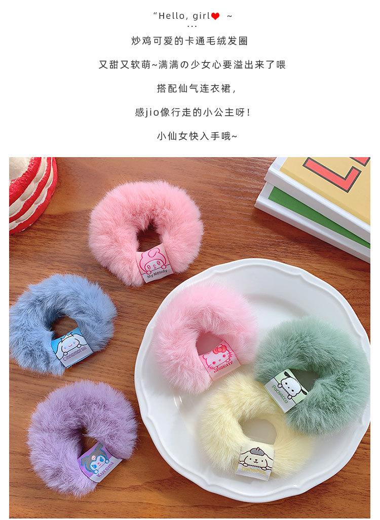卡通毛绒发圈_04.jpg