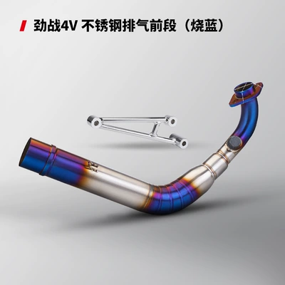 Motorcycle battle 4 Generation 1-3 Motorcycle exhaust pipe - stainless-steel-blue-front-section
