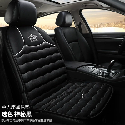 Multi-function pad, Heating Pad, 12V for Small - mysterious-black-12v-single-seat-for-small-cars