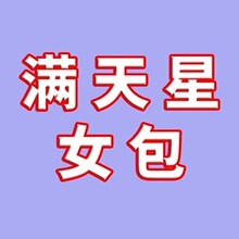 ����2019�¿�Ů��������������s����μ��б���ŮʿƯ��������