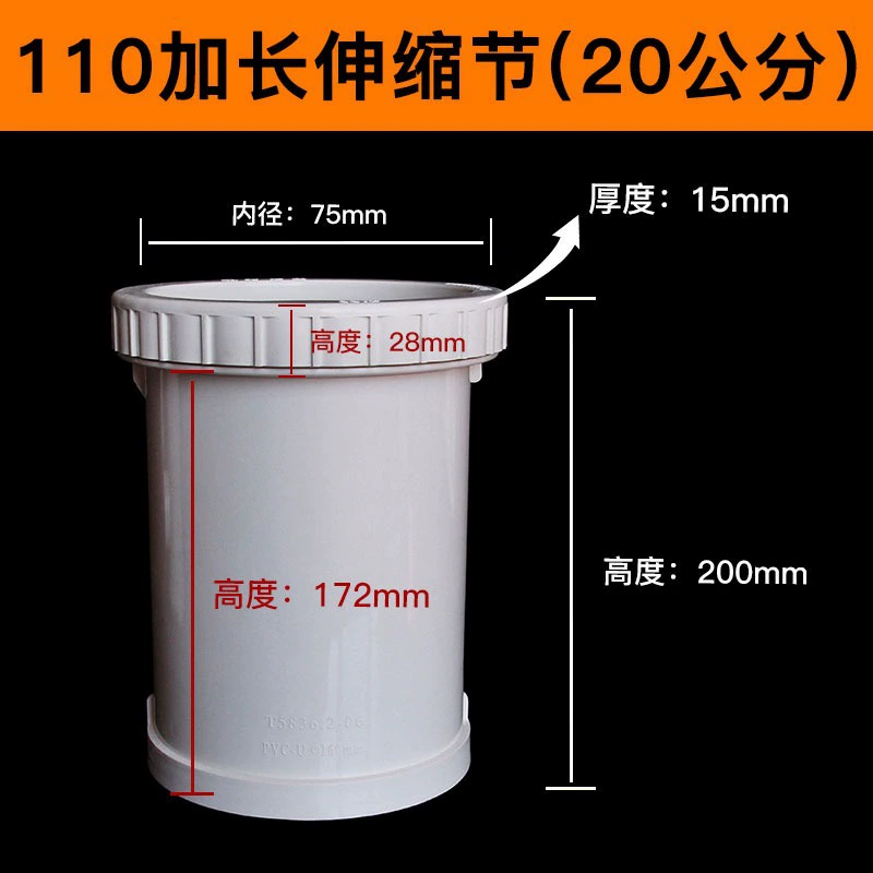 Long fast accessories PVC, grip safety, tee