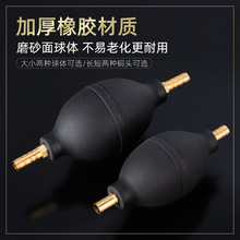 茶盘新款排水球升级磨砂面吸水球茶具排水管配件加厚橡胶球铜头球