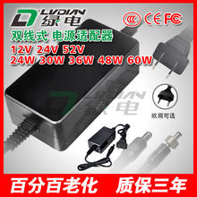 12V5A��Դ������ 12V3A 60W 36W ˫�� 3C��֤ ����ʽ Һ����ʾ��