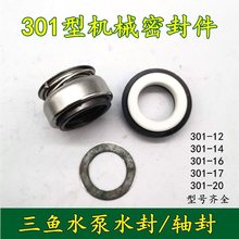 301�Cе�ܷ�����~ˮ���ܷ�Ȧ301-12-14-16-17����������ˮ���S��