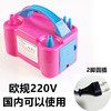 Electric balloon, air pump, inflatable tools set