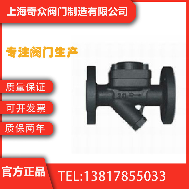 CS46H、CS16H膜盒式蒸汽疏水阀 耐酸碱手动高精度压力流量
