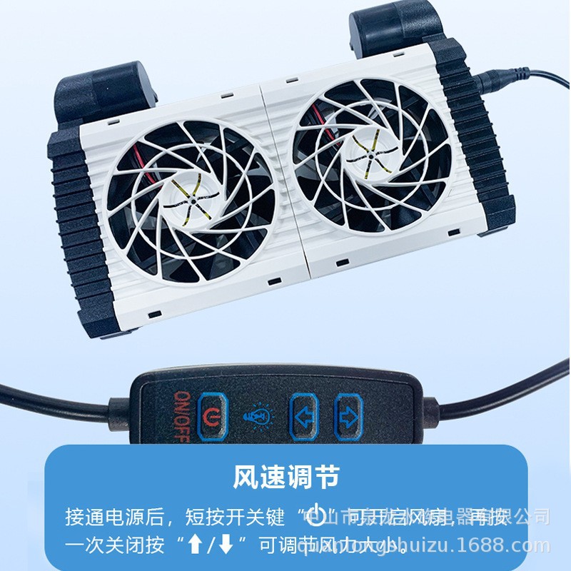 Tanque de peces ventilador de refrigeración artefacto enfriador USB pequeño acuario ventilador de refrigeración acuario refrigerador image 4