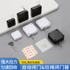 拉绳闭门器推拉门家用静音缓冲木门伸缩回位塑料免打孔自动关门器