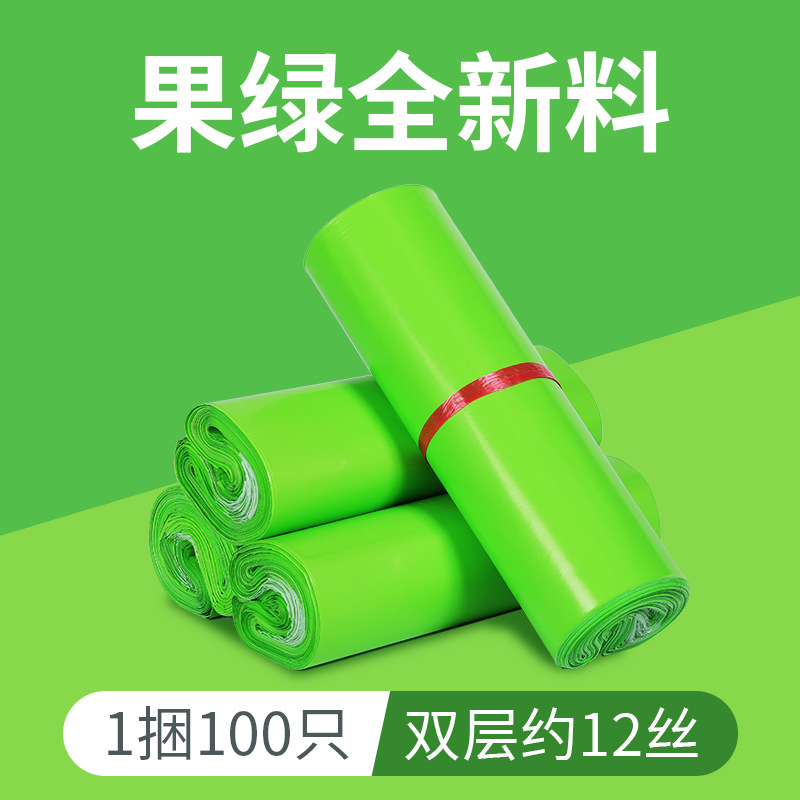 Bolsa de mensajería bolsa de embalaje blanca de plástico grueso bolsa de embalaje de comercio electrónico entrega bolsa impermeable autoadhesiva precio al por mayor