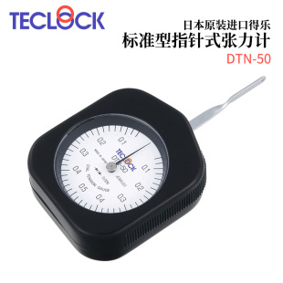 Brand New Japanese Teclock Dele Dtn-5 Dtn-10 Dtn-30/50/100/150/300G Tension Meter