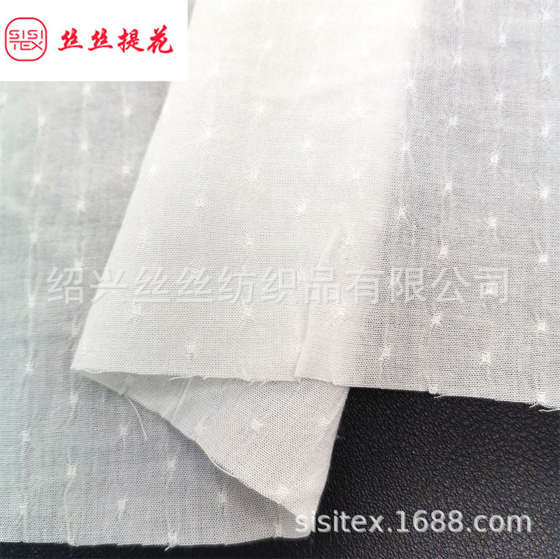 人棉满天星点点提花面料 人造棉布料宝宝服装绵绸布睡衣  SS18629