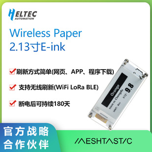 2.13E-ink black and white ESP32-S3 LoRa development board node support WiFiBLE meshtastick