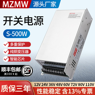 500W_PԴS-500W-24 220D12V24V36V48V6020a40ֱDCDQ