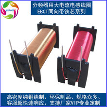 ��푷��l��늸о�ȦEB41���Fо�Ǽܟo���~�������Ȧ����DIY�׼�