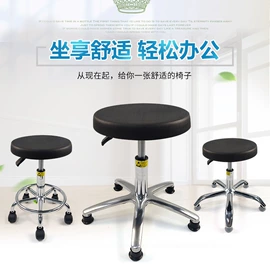 防静电椅;办公椅;酒吧椅