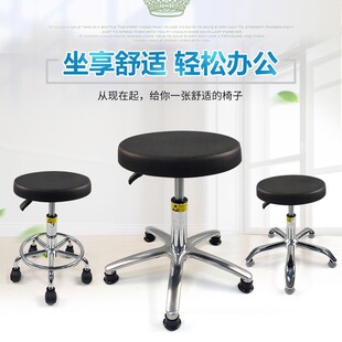 Laboratory Round Stool Anti-Static Chair Dust-Free Workshop Work Stool Pu Foam Rotating Lift Stool Long-Term Sitting Silent