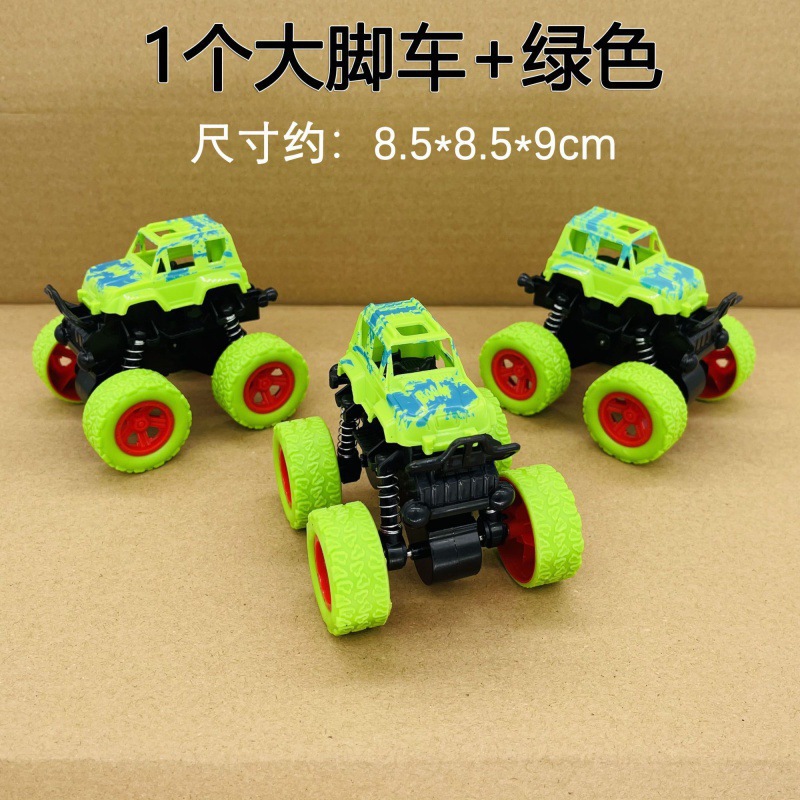 인기모델 [녹색] 사륜구동 오프로드 차량 1대