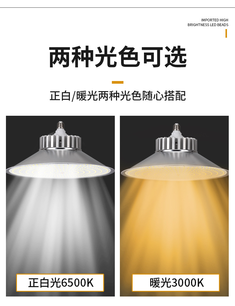 满盘灯珠详情_09.jpg