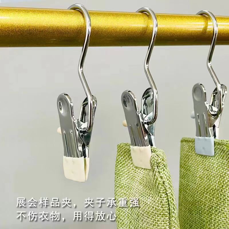 家庭用ステンレスフッククリップ浸漬塑無痕シルクスカーフ収納干し帽子クリップ多機能干しクリップ|undefined