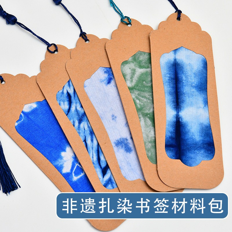 Kraft Paper Tie-Dye Blank DIY Bookmark Set Material Kit Fabric Hollow-Out Student Handmade Tie-Dye Fabric Cultural Creative Chinese Style Kraft Paper Tie-Dye Blank DIY Bookmark Set Material Kit Fabric Hollow-Out Student Handmade Tie-Dye Fabric Cultural Creative Chinese Style