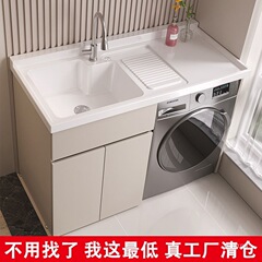P ハニカムアルミバルコニーランドリーキャビネットコンパニオンコンビネーションドラム洗濯機キャビネット一体型ランドリーピールテーブルと洗濯板