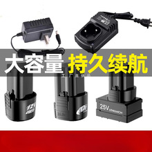 ���荳����������늳�12V16.8V25V���늳�늄��ݽz������