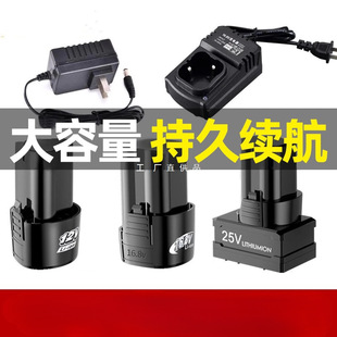 ���荳����������늳�12V16.8V25V���늳�늄��ݽz������