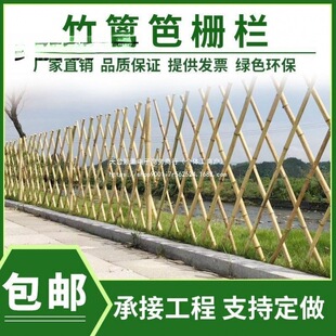 Outdoor Fence Retractable Bamboo Trellis Climbing Frame Garden Vegetable Garden Courtyard Wall Guardrail Rose Flower Stand Cover