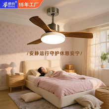 新款复古风扇灯简约变频静音客厅卧室儿童房间吊顶风扇灯中山灯具