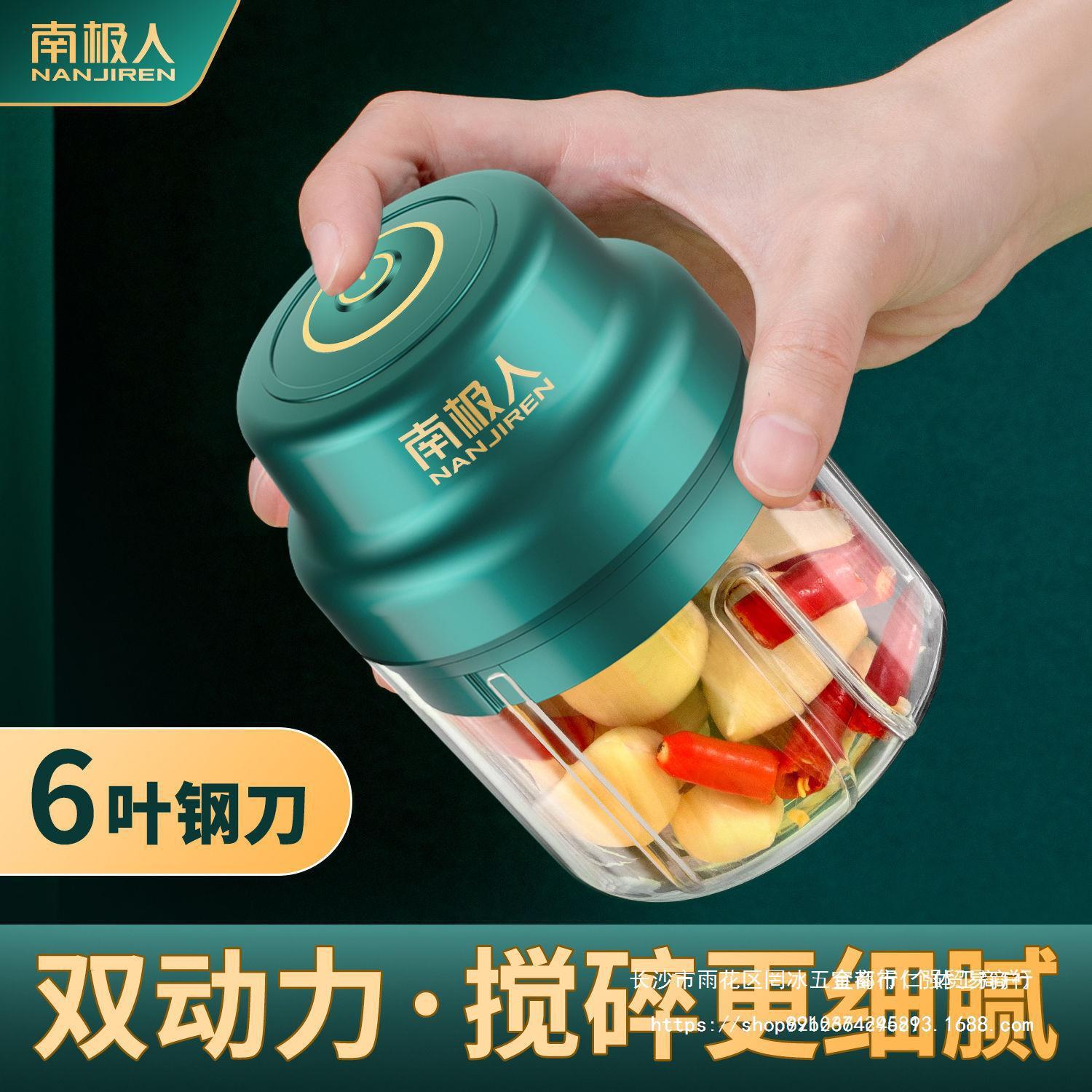 蒜泥拉蒜器电动打蒜器捣蒜器绞肉机蒜蓉器绞蒜搅蒜全自动家用