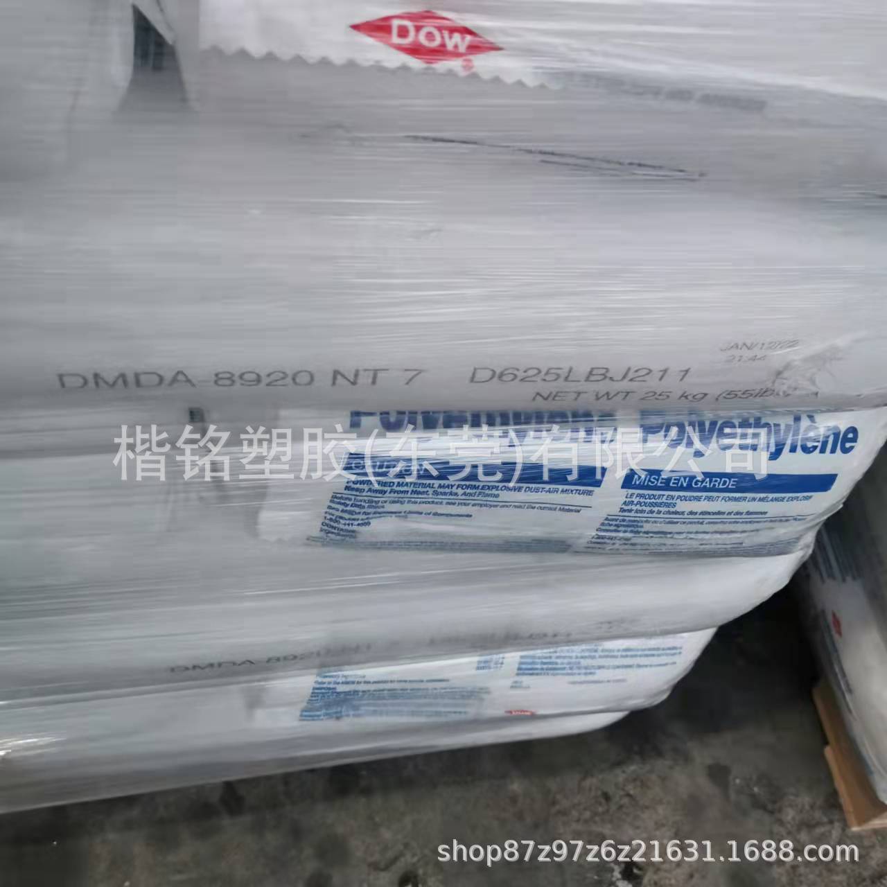 HDPE 陶氏 DMDA8920 NT 7 注塑级 20个融脂