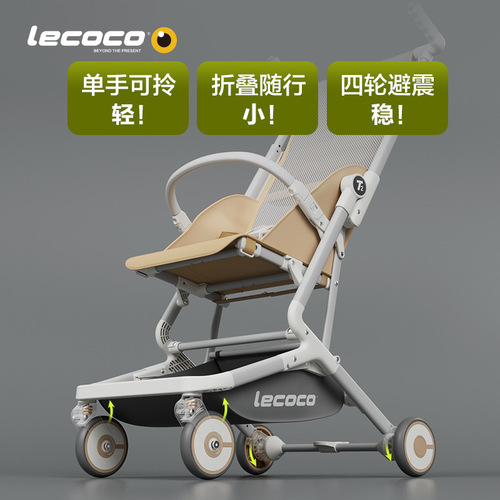Lecoco Leka Pocket Cart T2 Baby Walking Artifact Lightweight Foldable Boarding Can Sit and Lie Four-Wheel Baby Stroller