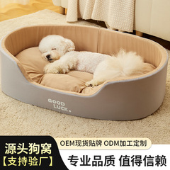 犬の巣四季通用ペットマット猫の巣は分解して洗うことができます。