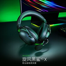 Razer BlackShark V2X ���L����v2x�Α���C�^��ʽ�����m��