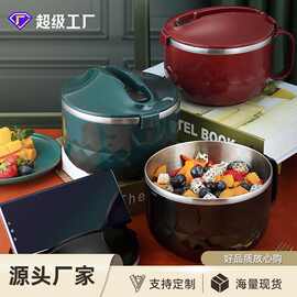 304菱钻大容量不锈钢饭碗韩式泡面碗家用带盖便携保温饭盒餐盒