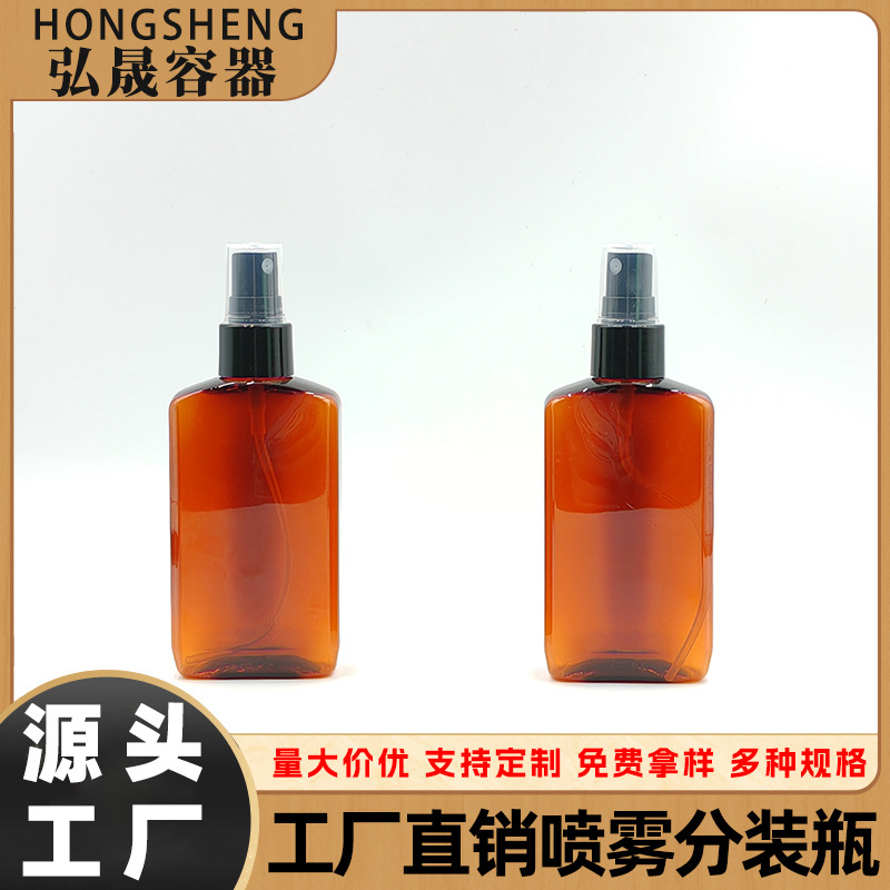 PET便携方形喷雾瓶 100ML茶色净味香体喷雾瓶 驱虫液防蚊液喷雾瓶