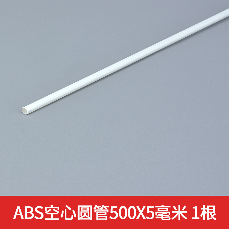 ABS tubo redondo tubo de plástico DIY hecho a mano mesa de arena modelo de construcción tubo hueco