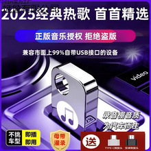 ��2025��������܇�d����U�P��Ʒ�|���漴�弴�ð�Ο��T�轛��DJ