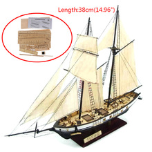 1:130木质拼装古典西洋船套材拼装船模哈维号模型