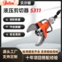 液压破拆救援消防剪切器